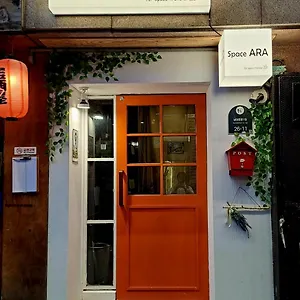  Auberge de jeunesse Space Ara